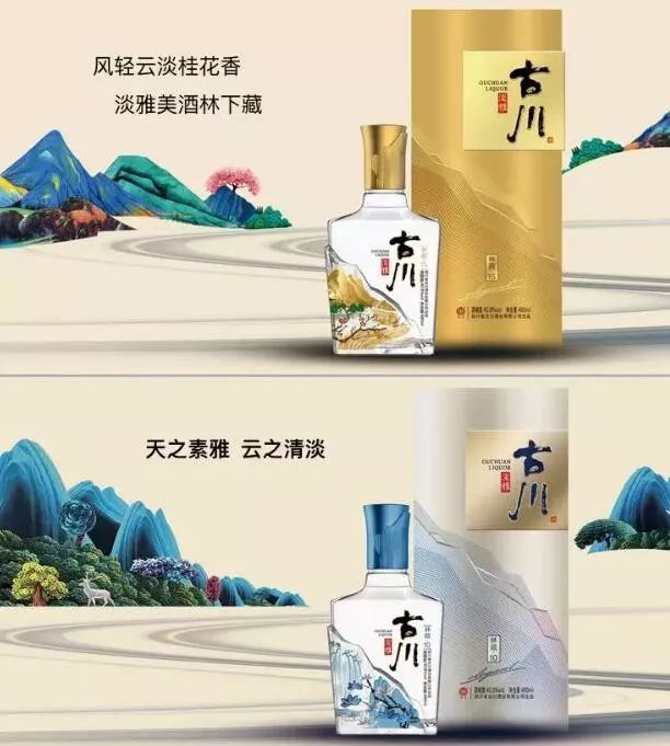 邛酒简介,邛酒的发展