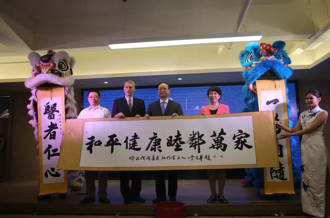 广州和睦家医院和省中医院,广东省中医院和睦家医院