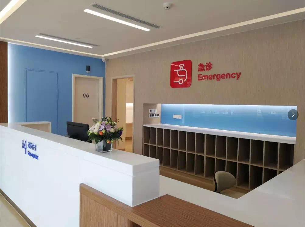 广州和睦家医院和省中医院,广东省中医院和睦家医院