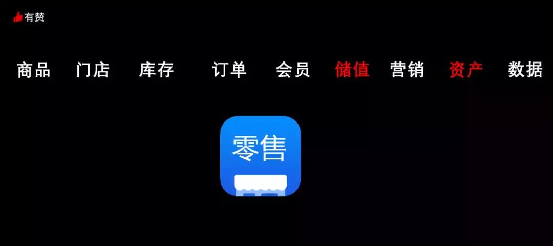 新零售如何进行品牌运营,新零售商业模式如何带动门店