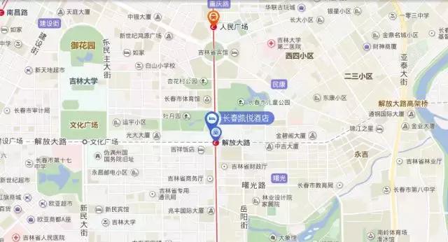 长春最好的酒店有几家,长春比较高档的酒店