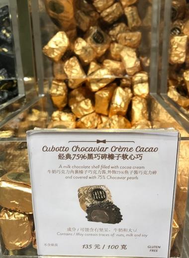 自制巧克力好吃吗,北京做好吃的巧克力