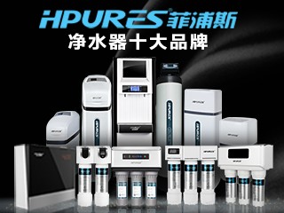 易开得净水器加盟代理商做得怎样,家用净水器加盟代理