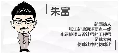 南斯拉夫国家足球队世界杯,南斯拉夫世界杯1990