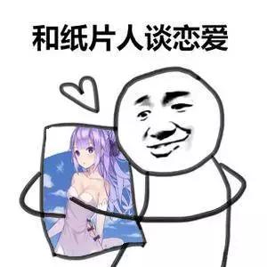 二次元有什么通俗解释,二次元为什么这么多词汇