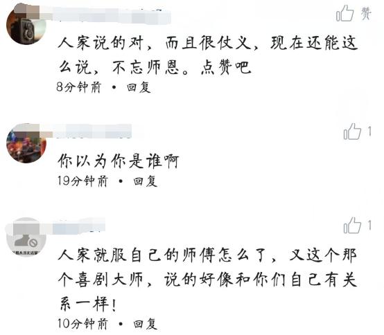 小沈阳大战王宝强,小沈阳猛虫过江歌曲