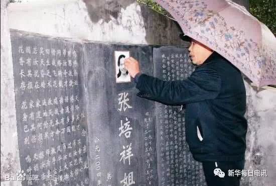 北大才女卖米演讲,北大才女卖米原因