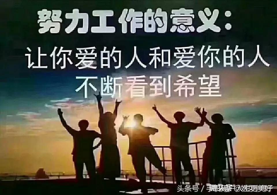 碌碌无为而羞耻不因虚度年华而悔,无谓而羞耻也不因虚度年华而悔恨