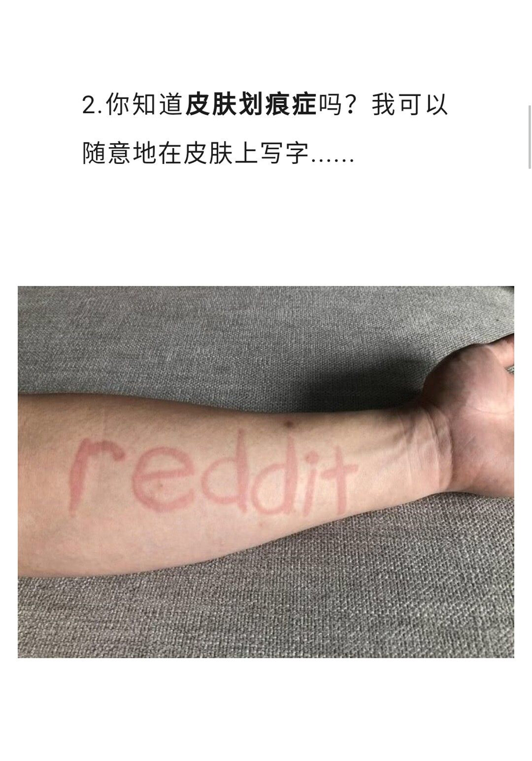 如果你有超能力最想满足什么愿望,假如你有超能力你怎么回答