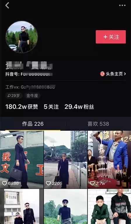 淘口令被下架了吗,关闭淘口令可以吗