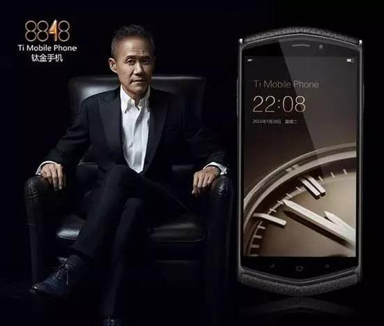 8848是什么品牌的东西,8848是什么价钱