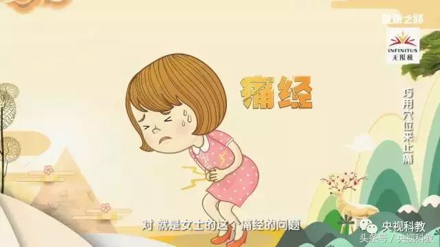 治肚子疼胃疼的穴位,肚子疼和胃痛按什么穴位图