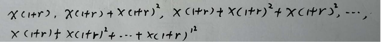 中考数学大题压轴题常见模型,小学常见的数学模型
