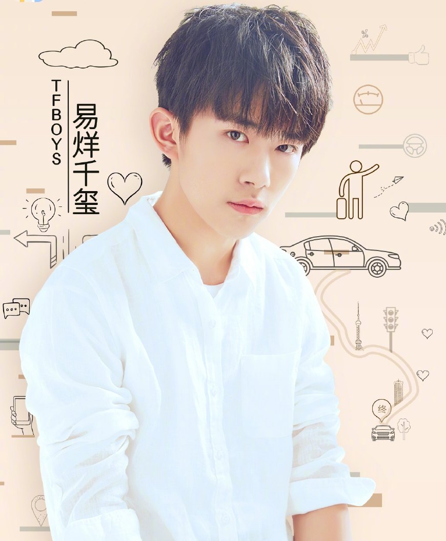 易烊千玺足球少年图片,易烊千玺世界杯直播