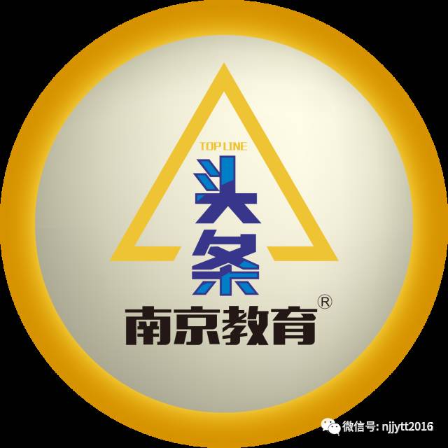 科利华的“亲儿子”来了!全部骨干教师配备!玄武区最牛公办初中新分校招生启动