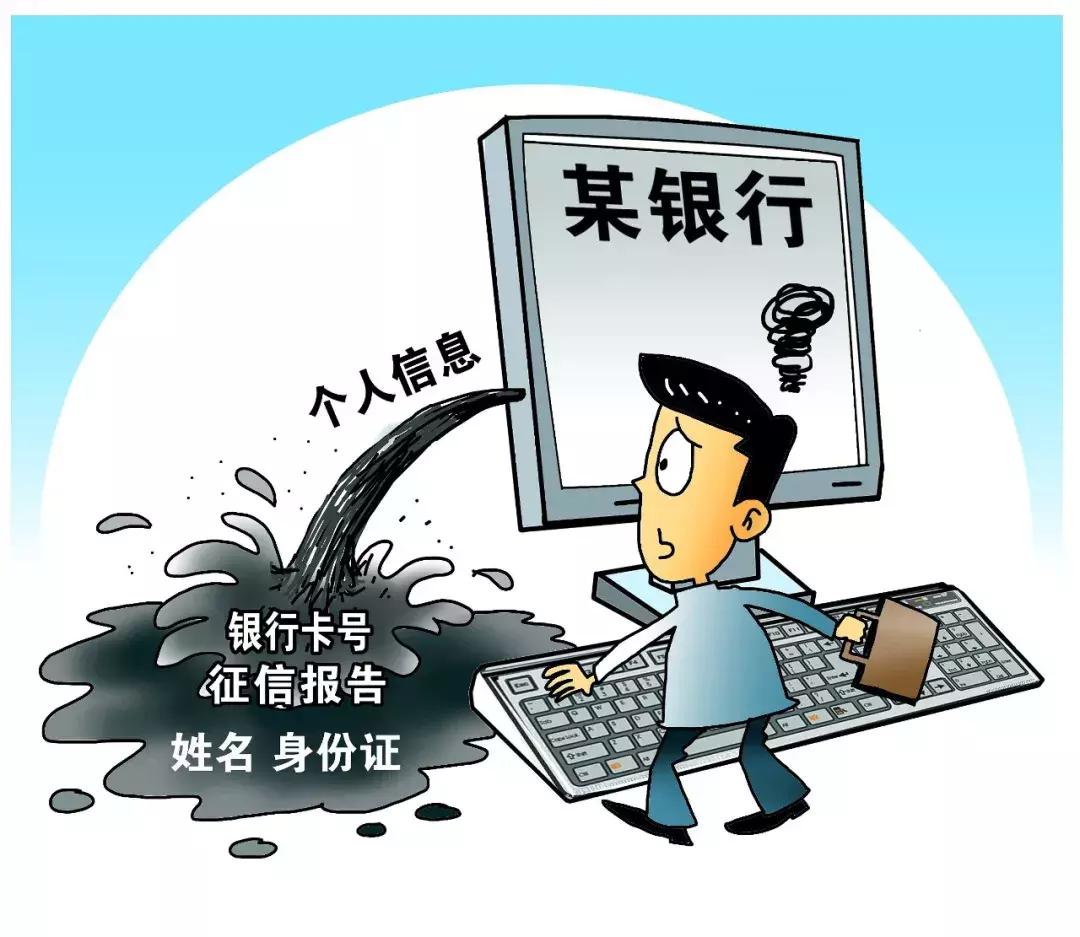 一个电话号码能查出身份信息吗,只需一个电话号码就能知道他在哪