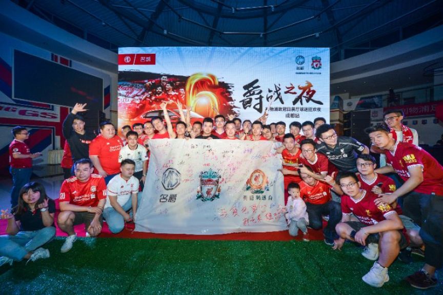 与年轻人一起豪门盛宴名爵是认真的