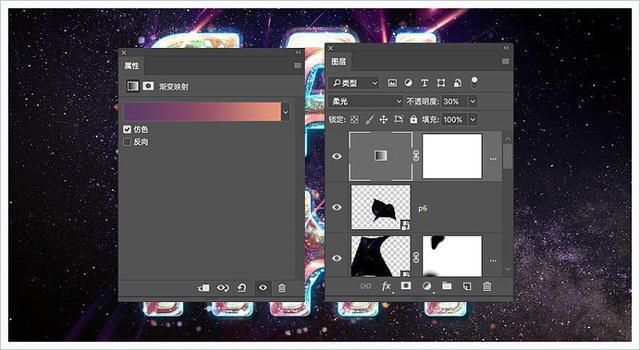 ps制作3d立体字质感的岩石字,photoshop星空字教程