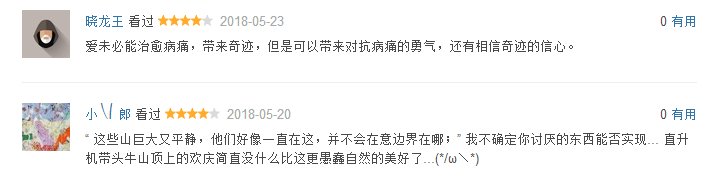 盘点00后经典电影,这部电影绝对堪称90后的童年阴影