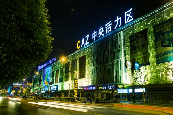 城市客厅在哪里,城市客厅功能区