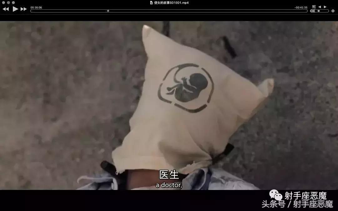 《使女的故事》他们只用了6步，就使女性沦为行走的子宫