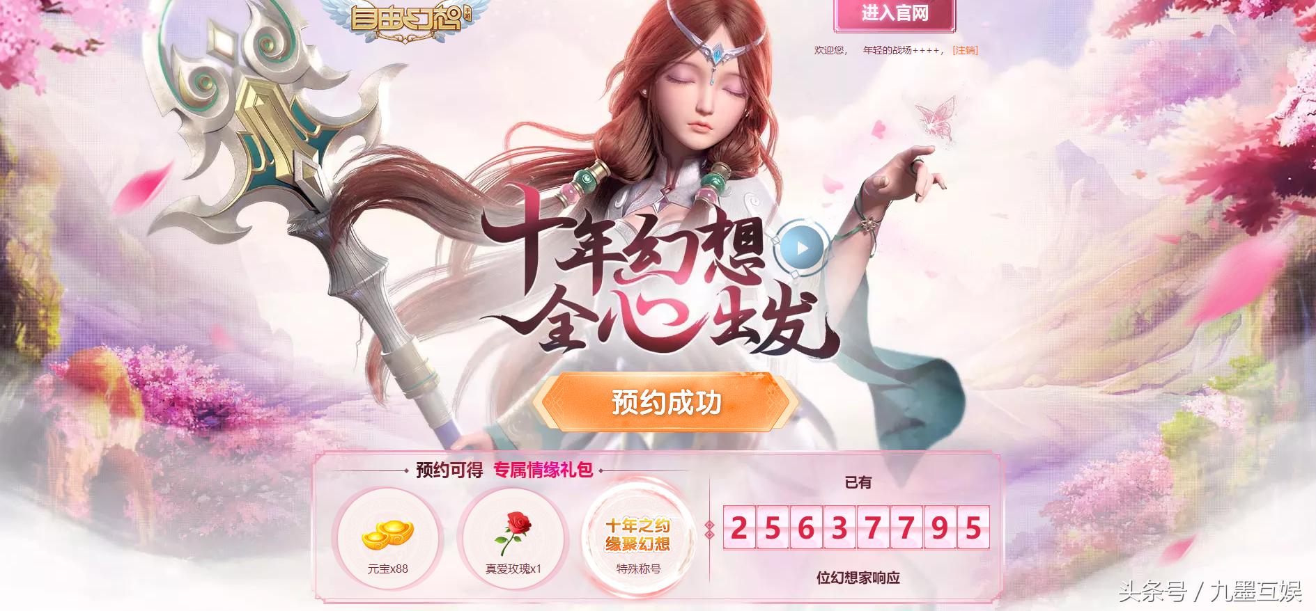 qq自由幻想手游最新版,QQ自由幻想手游