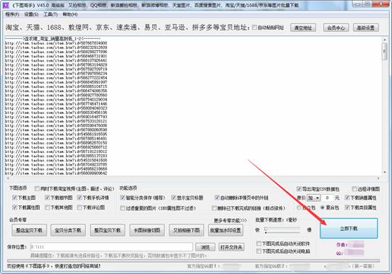 淘宝电商最新玩法,淘宝电商运营新手入门教程零基础