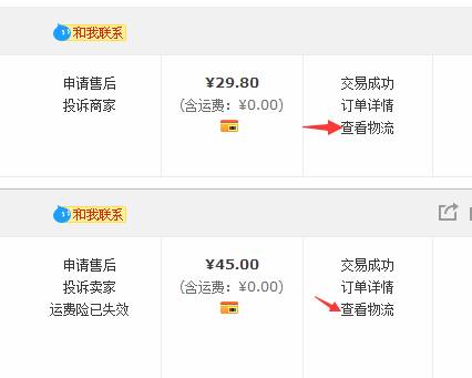 淘宝电商运营新手入门教程零基础,新手淘宝电商运营入门基本知识