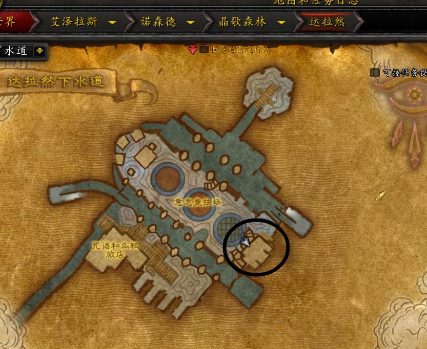 魔兽世界9.15pvp装备获取,魔兽世界10.25快速获取套装攻略