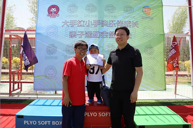 足球亲子活动通知,欢乐六一亲子足球嘉年华