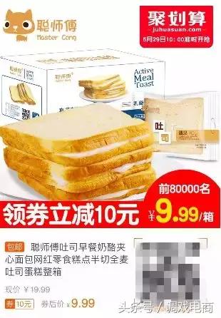 淘口令被微信屏蔽淘宝又推新策略,618活动淘宝对淘宝卖家的限流