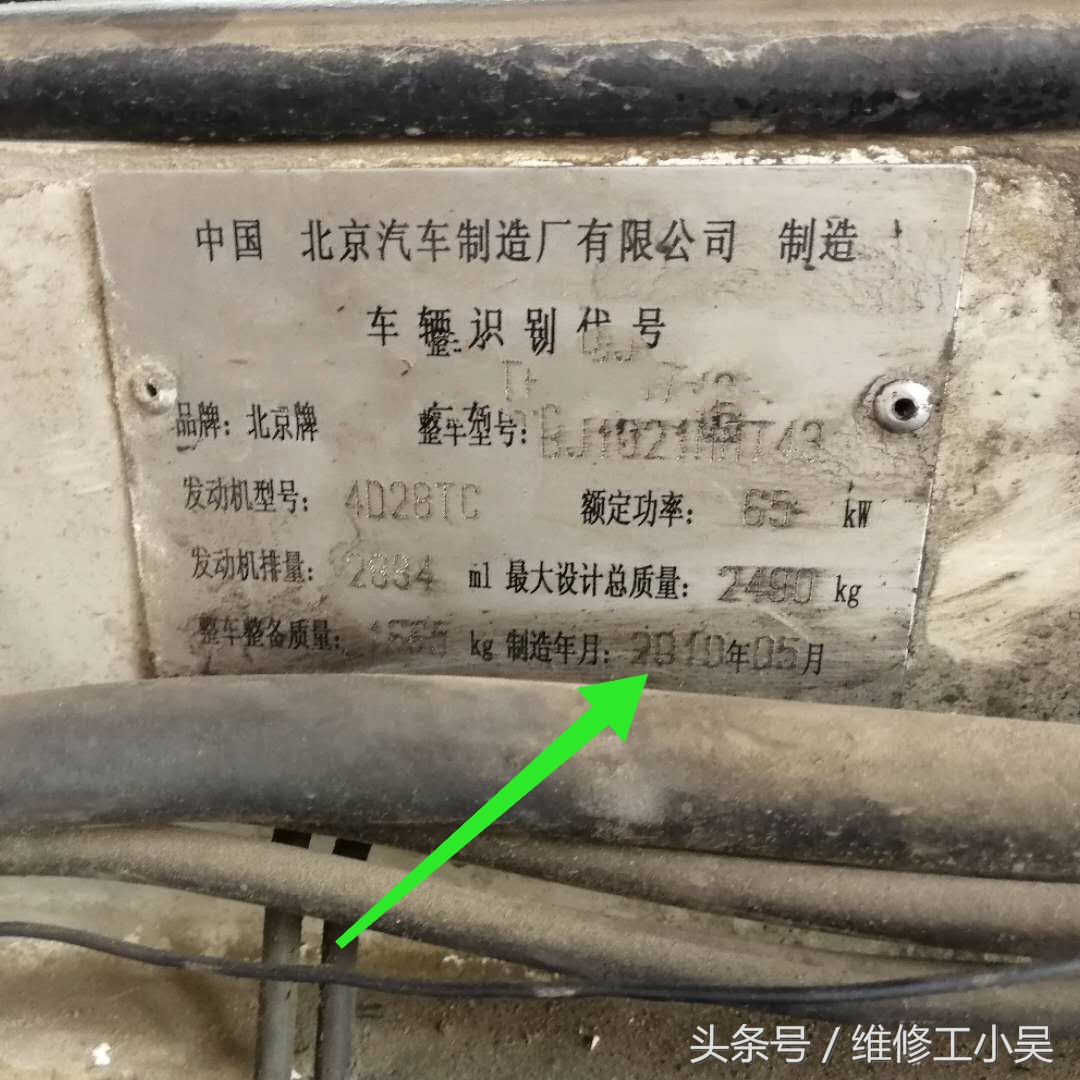 北汽08年的皮卡,2016款北京bj80车主用车感受