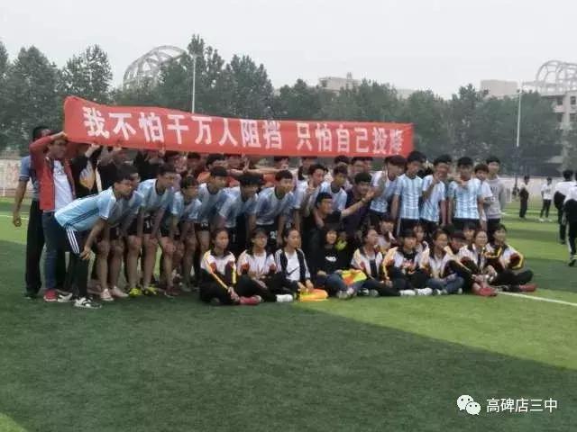 世界杯校园足球展示,青少年足球联赛精彩瞬间