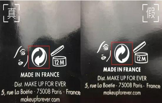 makeupforever水粉霜,makeupforever水粉霜怎么用