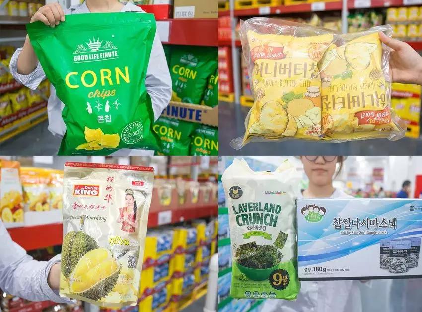 再也不用代购了!来自全球30个国家4000+商品火爆来袭!