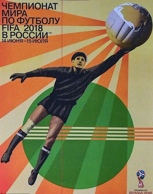 足球的艺术图片,足球里的艺术