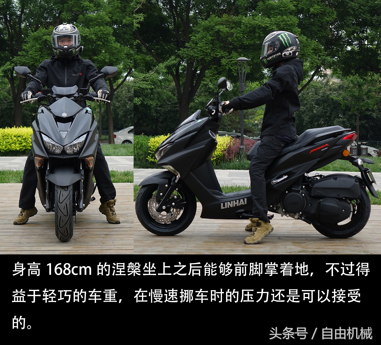 林海power175综合油耗,林海power175摩托车
