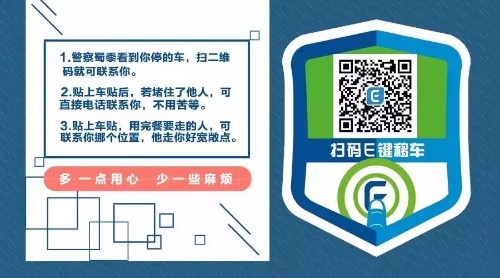 遇到龟速车我们该怎么办,怎么处理龟速车