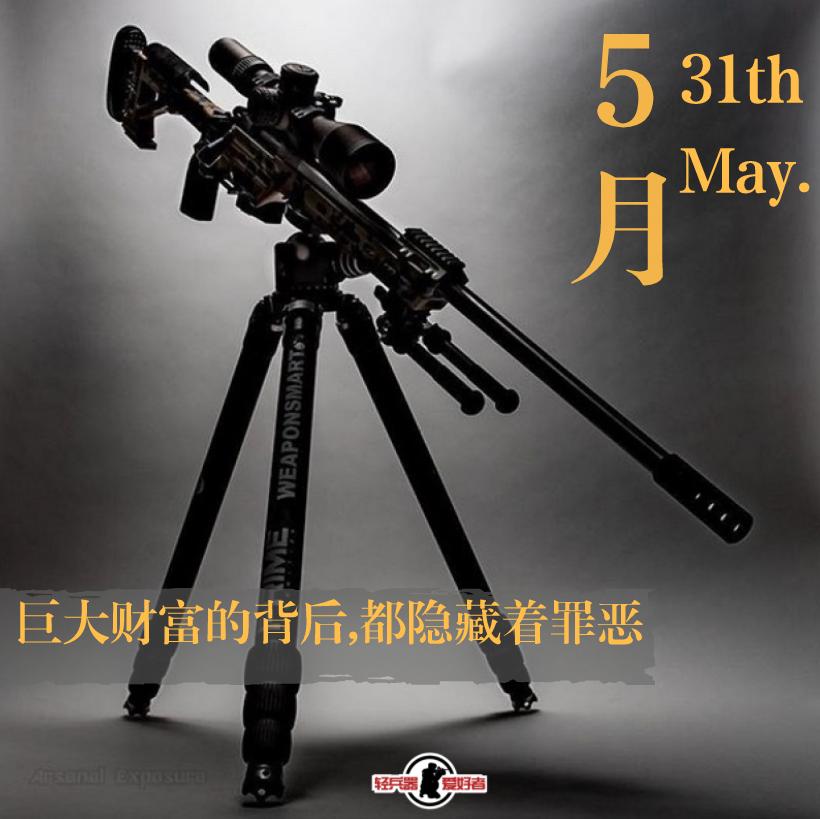 美军步枪射击,精准狙击和盲射区别