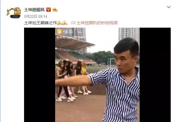 什么叫做土味,土味文化是什么