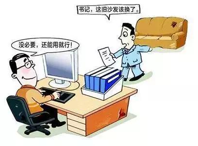 办公设备超标处理,办公设备超标