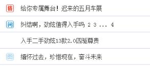 别问值不值,别问值不值得