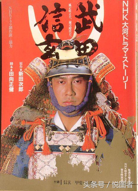 历史上的武田信玄,武田信玄在日本古代排名