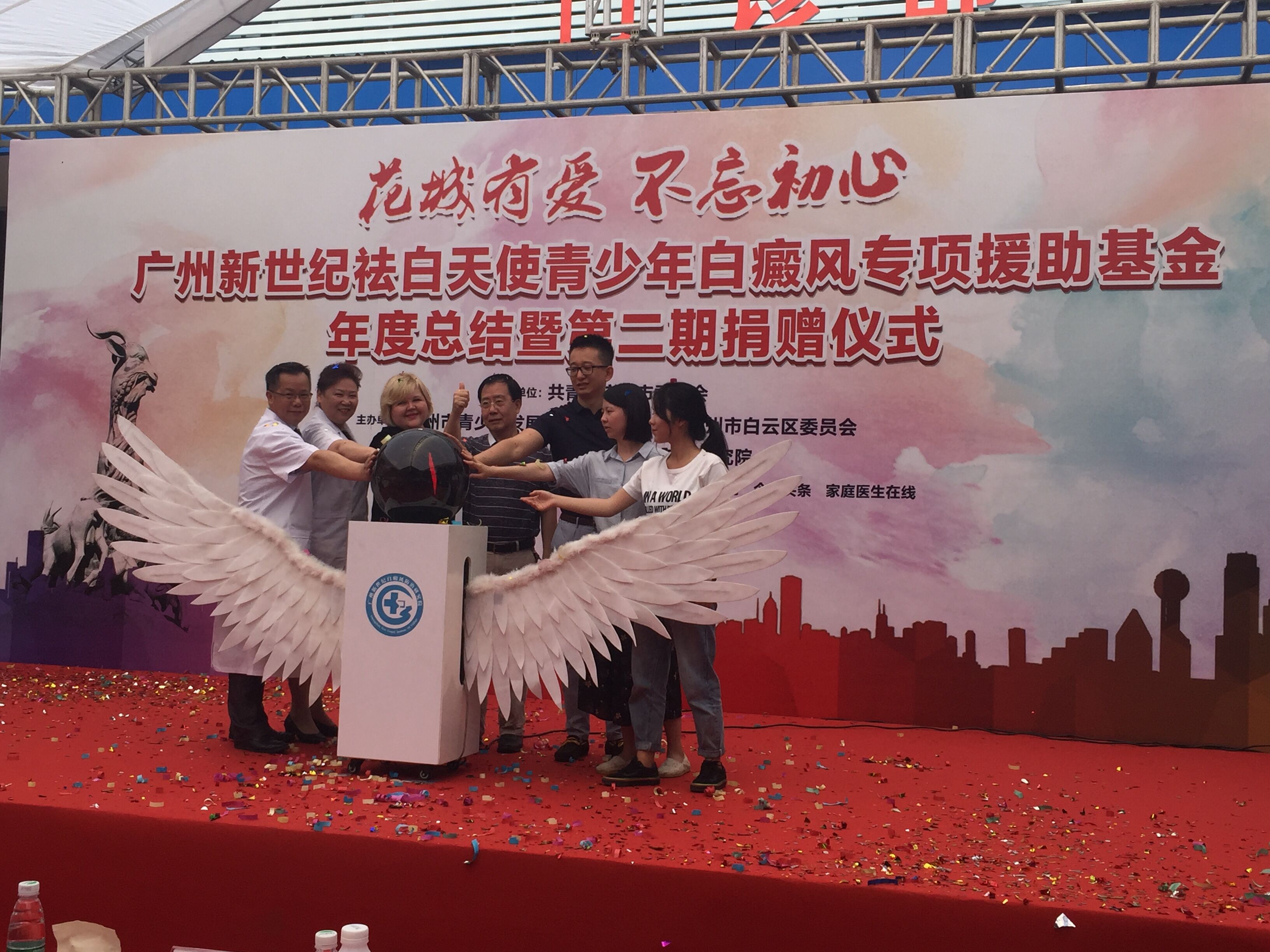 广州基金会捐600万,广州白血病救助基金