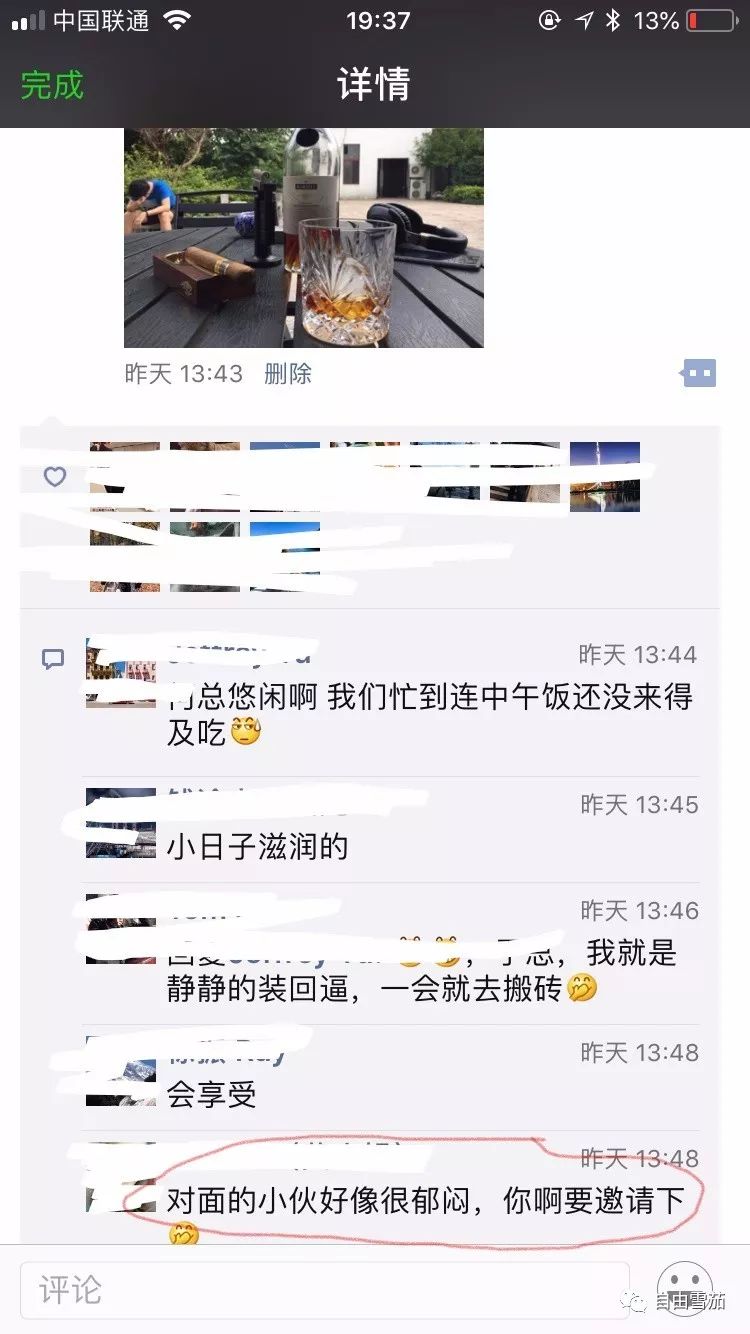 你和最接近天堂般的享受只隔了自由君教你这条方法