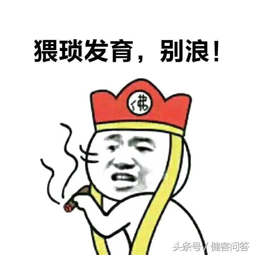 人体有5个地方不必太干净,人身上六个地方不能洗得太干净