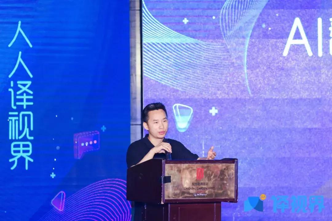 人人译视界意味着什么,人人译视界是干嘛的