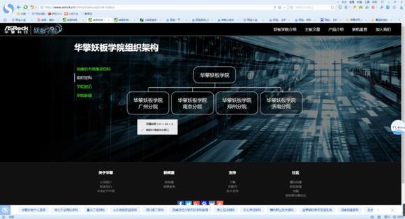濡栨澘鎺ㄨ崘,濡栨澘鐩樼偣