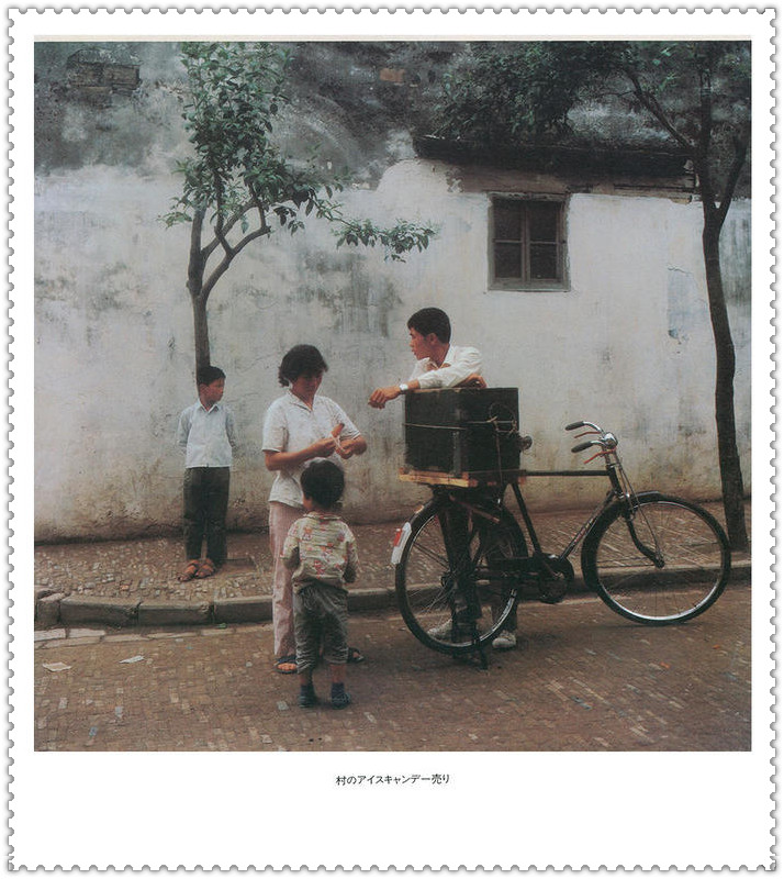 40张老照片带你走进60年代的上海,80年代老照片日本摄影师