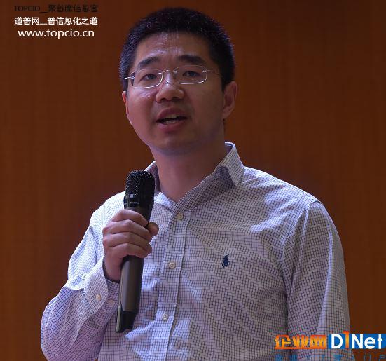 cio年会数字化转型,第二届中国智造cio年会议程